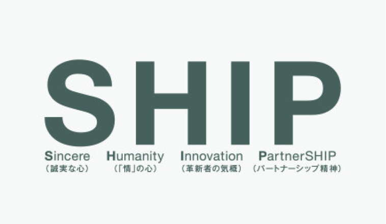 Ship Healthcare Group 소셜 카지노 게임