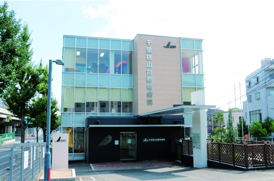 Senri Momoyamadai Animal Hospital