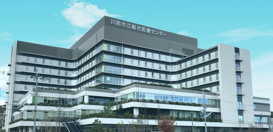 Kawanishi Municipal Medical Center