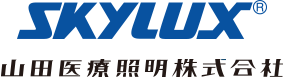 Yamada Medical Lighting 카지노., Ltd.