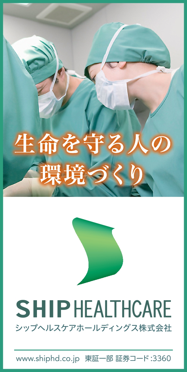 생명을 보호하는 사람들을위한 환경 만들기